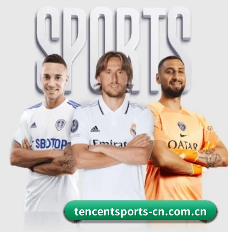 关于我们 - 体育资讯内容服务(Tencent Sports)