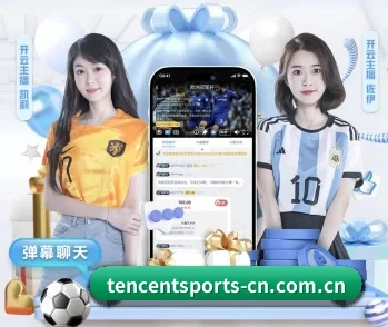 腾讯体育 APP(Tencent Sports)
